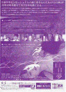 狂飙 影音先锋在线观看