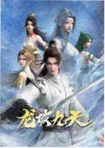 斗罗大陆 影音先锋在线观看