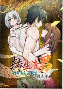 哪吒之魔童降世 影音先锋在线观看